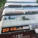 우신정형외과 이미지