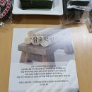 삼흥떡방앗간 - 김포시 태산로13번길 51 | 삼흥떡방앗간