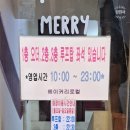 베이커리로컬 강남역점 이미지