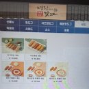 명랑시대쌀핫도그계명대점 | 소담동떡볶이 맛집 명랑핫도그 소담점 럭키 로제떡볶이세트 추천 + 꽈배기 후기