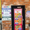 어린이날 금오랜드 다녀온 후기, 아이가 정말 좋아했어요