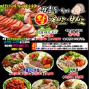 장충동할매왕족발 이미지