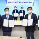 우리가스;우리ENG 이미지