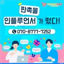 고은기프트판촉물