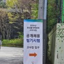 한국폴리텍대학 - 7756 | 한국폴리텍대학 후기