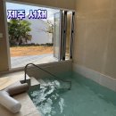 서채 | 연박하기 좋은 서귀포 단독 풀빌라 제주 서채 / 큰채 방문 후기