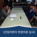 진일이엔지 - 광진구 광나루로56길 85 | 진일이엔지