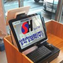 성화족발