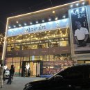 만촌본가 이미지