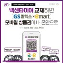 동명주유소 이미지