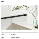 환호해맞이그린빌경로당 | [부엌] 환호해맞이그린빌 ! 부엌리모델링 후기 ☆