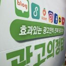 광양 나주 블로그마케팅 달랐던 후기