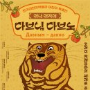 다브 이미지