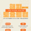 김포중봉청소년수련관 이미지