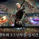 천족마족 이미지