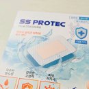 에스에스(SS) | 물에도 끄떡없는 방수밴드, 수술 후에도 안심했던 에스에스 실리콘밴드 후기