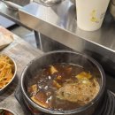 지리산흑돼지식당