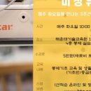 해운대 기술교육원 이미지