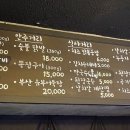 닭터숯불닭갈비