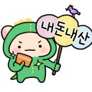 닭발점빵 상인점 이미지