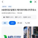 수원에너지뱅크 네이버블로그