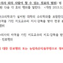 동광주약국 이미지