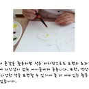 마음 읽기 미술치료 이미지