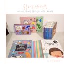 단어가 탄탄 | 블루래빗 영어전집 시작 러닝 스타트 구성이 이렇게 탄탄하다고?