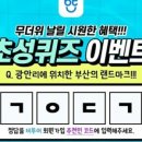 굽네치킨광안2，
