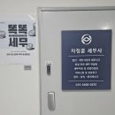 남양주세무사 남양주 다산 차정훈세무사무소 세금 걱정 해결하다