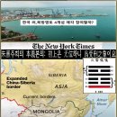 21괘 화뢰서합괘(火雷噬嗑卦, ䷔ )5. 爻辭효사-初爻초효, 小象소상 이미지