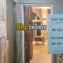 비에이치씨안성미리내점