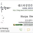 남도애맛해촌 이미지