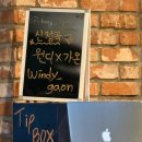 연도식당 | 서울 명동/을지로 크리스마스 식당 예약 BEST(공연도봄)