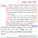 ﻿김재철 해임…조중동, 김재철은 ‘희생양’·방송3사, ‘축소’·‘누락’ 이미지
