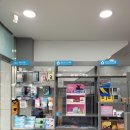 튼튼온누리 동물약국 이미지