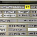 토토리빙텔 이미지