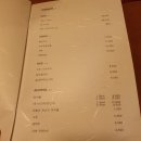 유키오한남