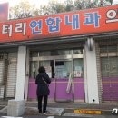 닥터리연합내과의원 이미지