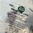 사우로 9번길 이미지