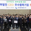 중부-현장-중부-365 이미지