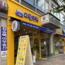 와플대학인천검암캠퍼스 이미지