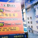 해조회수산