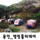 홀리데이 마노