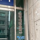 예원음악교습소 이미지