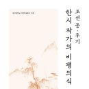 사립공공 연암 이미지