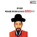 문익점
