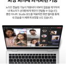 삼성 갤럭시 북 프로 360 5G 가격인하 이미지