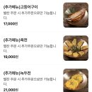 무궁화로 | 일산 간장게장 맛집 추천 청담한식 식사동 가족외식 내돈내산 후기