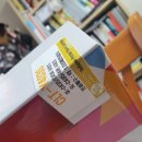왕고집토너